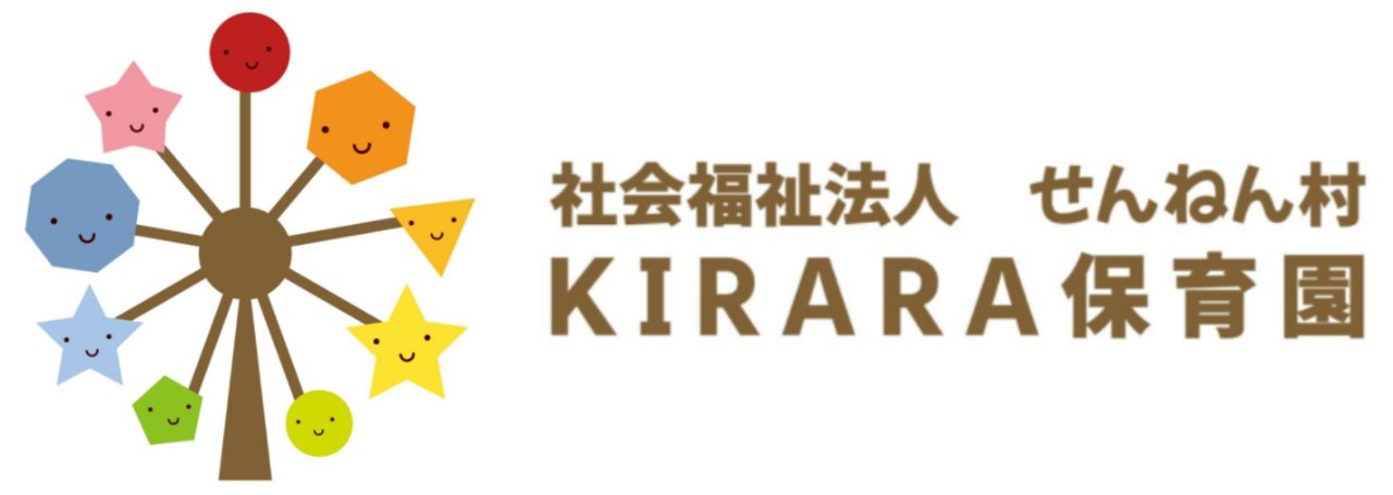 KIRARA保育園